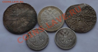 Рубли 1727,1729,1898 гг.Полтины 1894,1897гг.до 12.12.13 -23. - P1140261.JPG