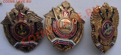 Подборка значков №2 до 11.12 в 21.00мск - 8.JPG
