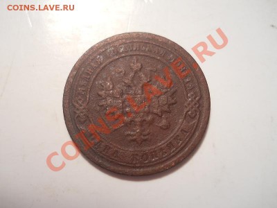 1 Копейка 1898 Года (СПБ). Окончание в 22.00, 11.12.13г. - 2.JPG