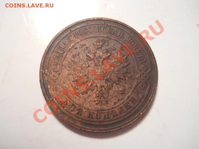 2 Копейки 1916 Года. Окончание в 22.00, 11.12.13г. - 4.JPG