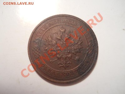 1 Копейка 1916 Года. Окончание в 22.00, 11.12.2013г. - 6.JPG