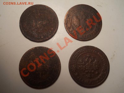 4 Копейки. Окончание в 22.00, 11.12.2013г. - 10.JPG