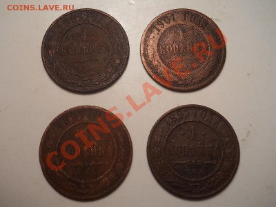 4 Копейки. Окончание в 22.00, 11.12.2013г. - 9.JPG