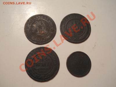 4 Монеты Империи. Окончание в 22.00, 11.12.2013г. - 11.JPG