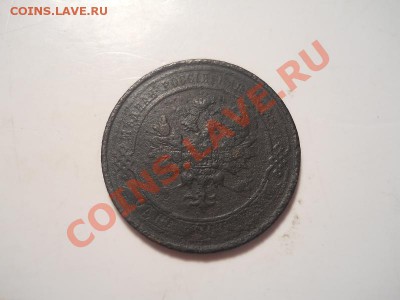 1 Копейка 1914 Года (СПБ). Окончание в 22.00, 11.12.2013г. - 14.JPG