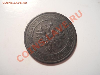 1 Копейка 1913 Года (СПБ). Окончание в 22.00, 11.12.2013г. - 16.JPG