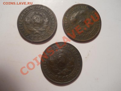 3 Монеты. 1 Копейка 1924 Года. Окончание в 22.00, 11.12.13г. - 18.JPG