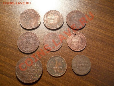 9 Монет Империи. Окончание в 22.00, 11.12.2013г. - 25.JPG