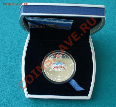 Беларусия, 20 рублей, Победа-60, до 13.12.13г. 22-00 мск. - P1080846.JPG