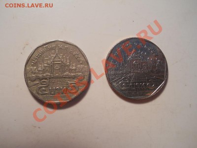 2 Монеты Тайланда. Окончание в 22.00, 11.12.2013г. - 32.JPG
