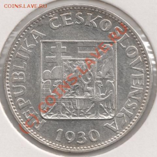 Ag 10 крон 1930 Чехословакия до 22-00 4.02 - сканирование0010