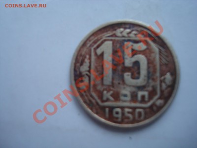 15 к.1950 до 21.00 мск 13.12.13 - DSC08168.JPG