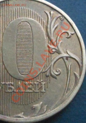 5р 2008спмд 2.3 по Ю.К? И другие вопросы от Алексей432 - DSCN4587