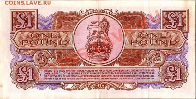 Великобритания. Сборный лот 9монет. До 14.12.2013г. - Изображение 053