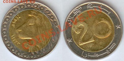 Алжир, 20 динар–2011г. до 21.00 мск 14.12.20013 - Алжир-05