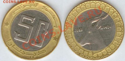 Алжир, 50 динар–2003г. до 21.00 мск 14.12.2013 - Алжир-04