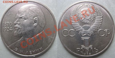 Ленин–115 раскол - 22255