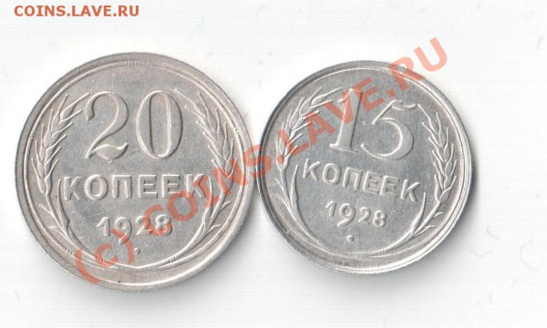 === 3 монеты серебром(50 коп) === до 06 фераля 22.00 по Мос. - 111
