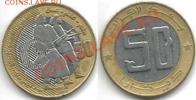 Алжир, 50 динар–2004г. до 21.00 мск 14.12.2013 - Алжир--50 динаров