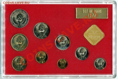 Сохран хороший. 1200 рублей - 1977_C2