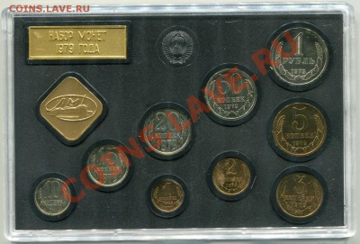 Сохран хороший. 1600 рублей - 1979_D1