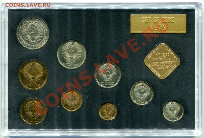 Сохран хороший. 1600 рублей - 1979_D2