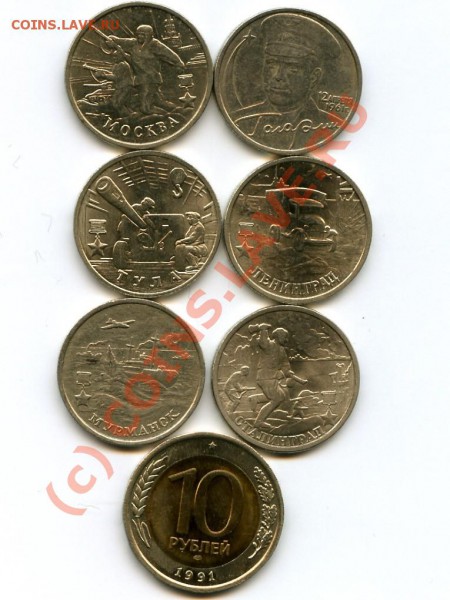 Монеты 2000-2001 г., 2 р., до 03.02.2010 в 22.00 по МСК - 1.JPG