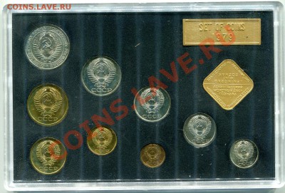 Сохран отличный. 1800 рублей - 1979_E2