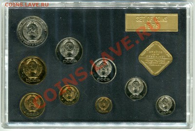 Сохран хороший. 1700 рублей - 1979_C2