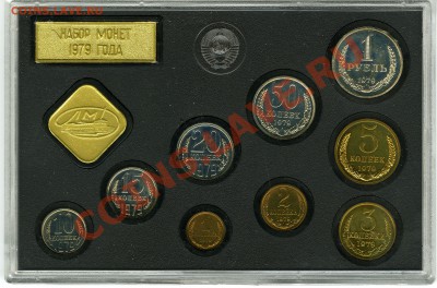 Сохран отличный. 1900 рублей - 1979_B1