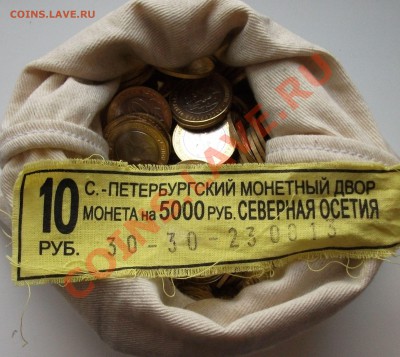 Мешок АЛАНИИ старт 5000р. до 11 декабря в 22:00 - DSCF4497.JPG