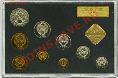 Сохран хороший. 1600 рублей - 1979_A2
