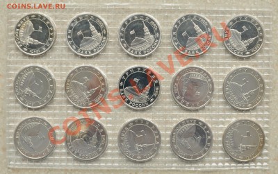 Манчжурия, 3 рубля, 1995 год, Пруф по фиксированной цене! - DSC_73581