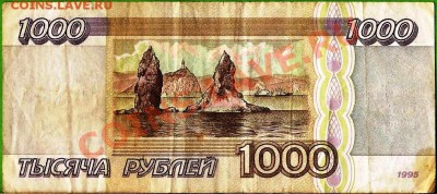 ГВС Архангельск 2013г. 10 монет. До 14.12.2013г. - Изображение 057