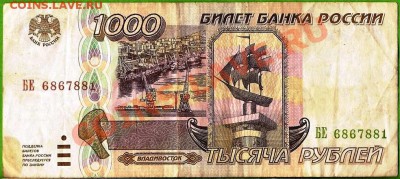 ГВС Архангельск 2013г. 10 монет. До 14.12.2013г. - Изображение 056