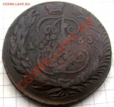 5 копеек 1763,1765года СП.М. перечекан оценка - Изображение 351
