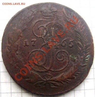5 копеек 1763,1765года СП.М. перечекан оценка - Изображение 345