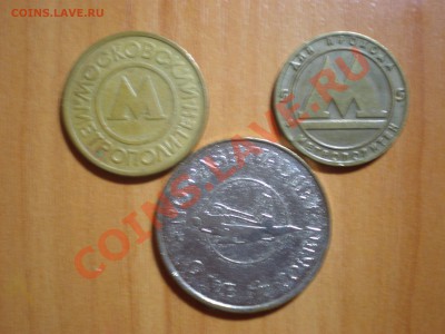 Давай Меняться - PC080009.JPG