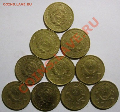 5 копеек 1926-1956 г.г. до 13.12.2013 г., до 22.00 МСК - 1