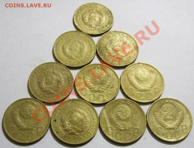 5 копеек 1926-1956 г.г. до 13.12.2013 г., до 22.00 МСК - 3