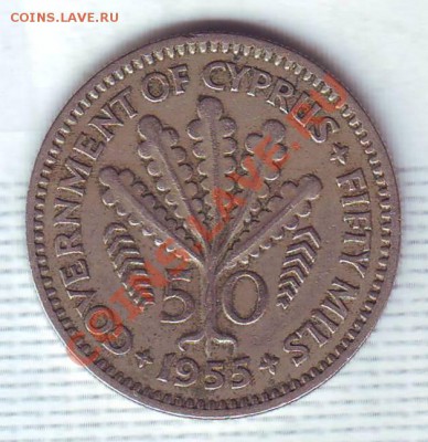 Брит.Кипр.50 Милс.1955. до 14.12 - 19550029.JPG