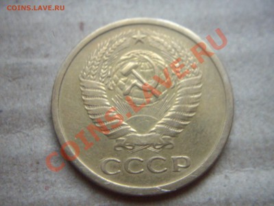 5 коп 1971 до 13.12.13-22.00мск - IMGP6173.JPG