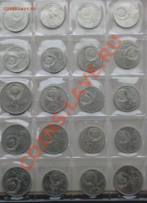 1-3-5р СССР-юбилейка все 64шт-годный комплект-13 12 22 22 м - 025_cr