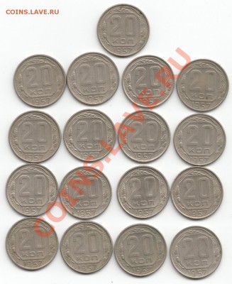 20 копеек 1957 без мадагаскара - Scan-131208-0002