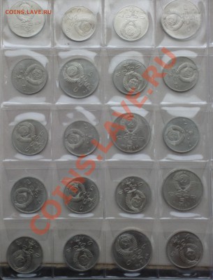 1-3-5р СССР-юбилейка все 64шт-годный комплект-13 12 22 22 м - 027_cr