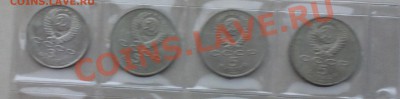 1-3-5р СССР-юбилейка все 64шт-годный комплект-13 12 22 22 м - 056_cr