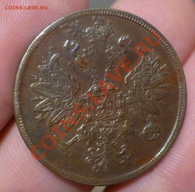 Имперская Медь,_Красивая_ 1,2,3,5,10 копеек. оценка, спрос.. - P1140487.JPG