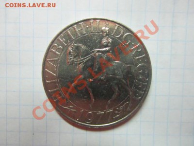 Великобритания,25 пенсов 1977г,Елизавета на коне. до 10.12.2 - IMG_1796.JPG