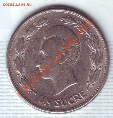 Эквадор.Сукре.1946. до 14.12 - 19460025.JPG
