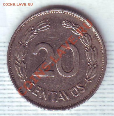 Эквадор.20 Сентаво.1969. до 14.12 - 19690048.JPG